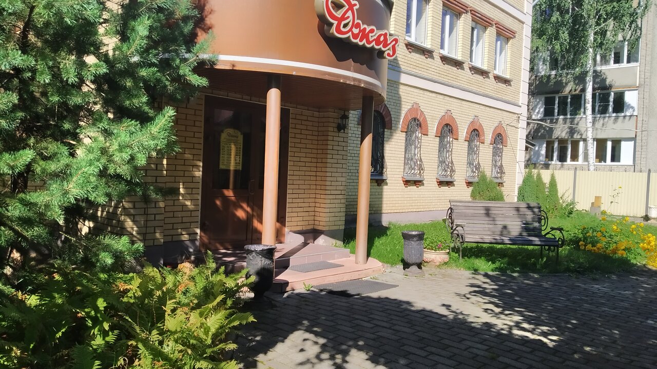 Гостиница Джаз Электросталь